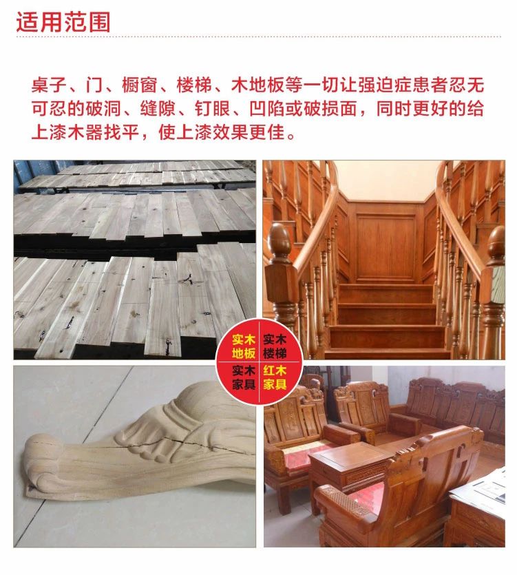 紅木相框組裝要 紅木相框組裝要