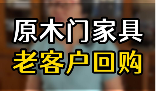 原木門家具開裂，用什么膠水處理會比較好？