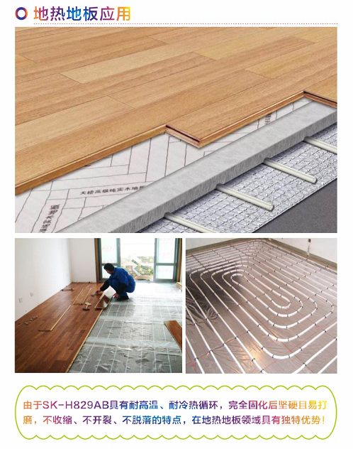 欣凱木工膠 欣凱木工膠