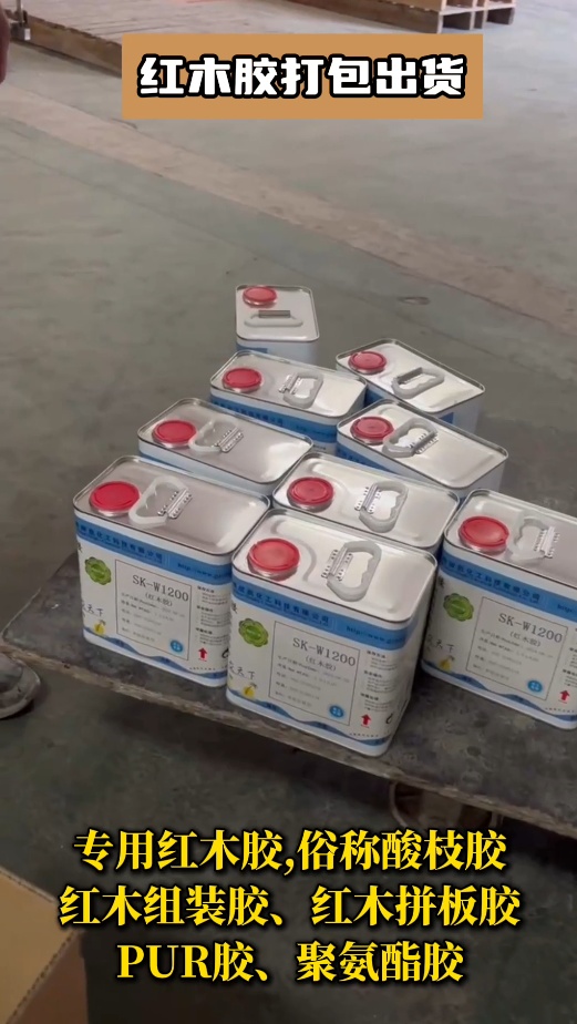 欣凱利紅木膠水怎么樣？適合怎么樣的木材