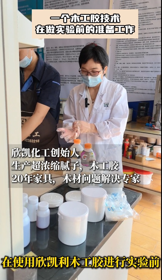 欣凱利木工膠注重環(huán)保性能，許多產(chǎn)品都通過(guò)了環(huán)保認(rèn)證