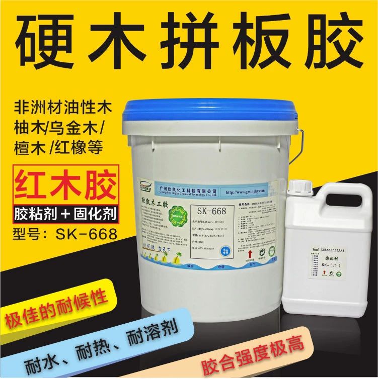 實木拼板膠 實木拼板膠