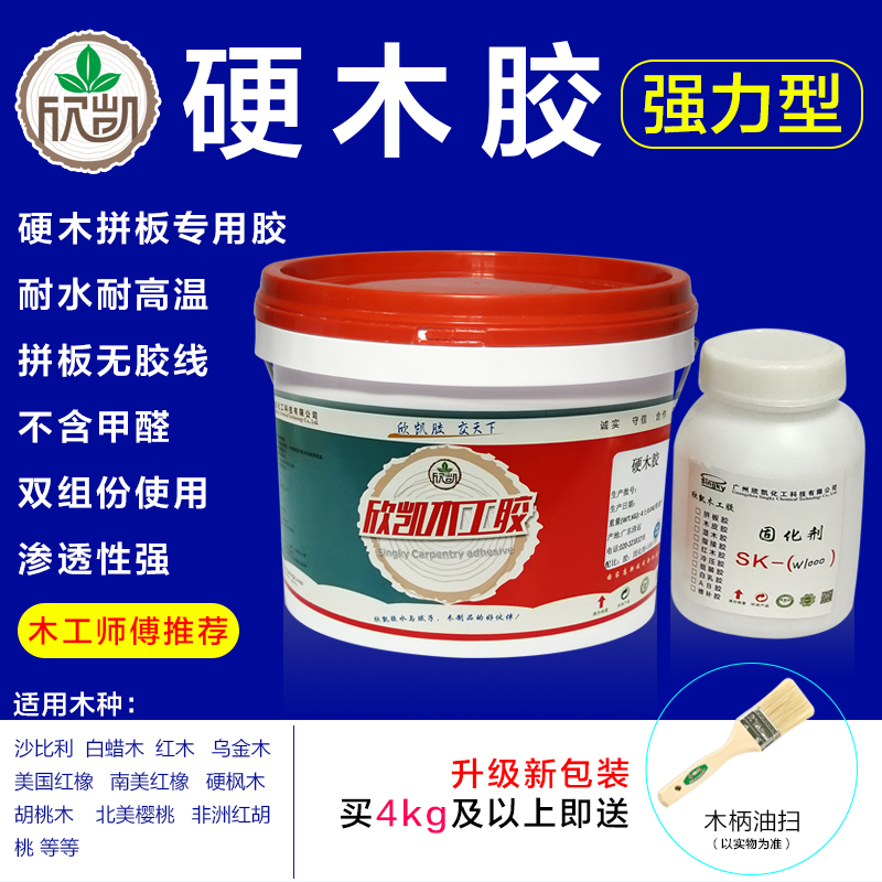 拼板膠粘劑 拼板膠粘劑