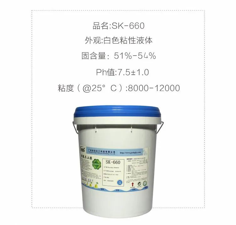 防腐木無縫拼板膠 防腐木無縫拼板膠