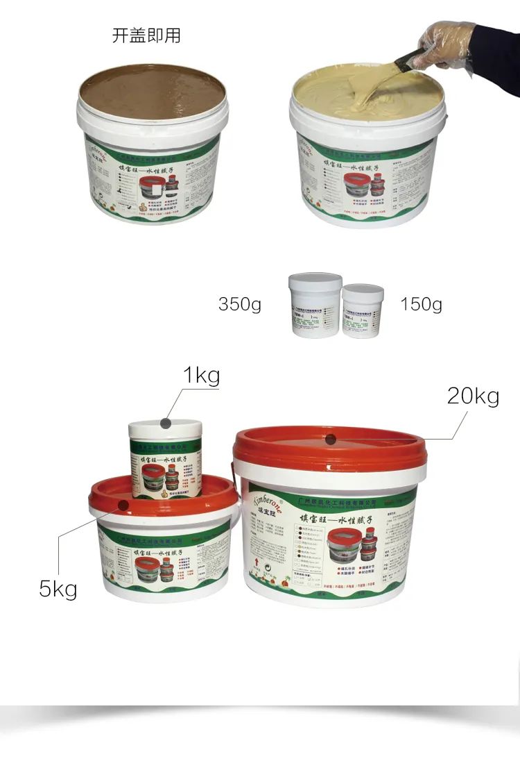 裂縫修補(bǔ)膠水 裂縫修補(bǔ)膠水