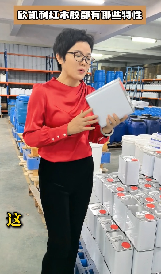 欣凱利紅木膠都有哪些特性，適合什么木種的組裝和拼接？