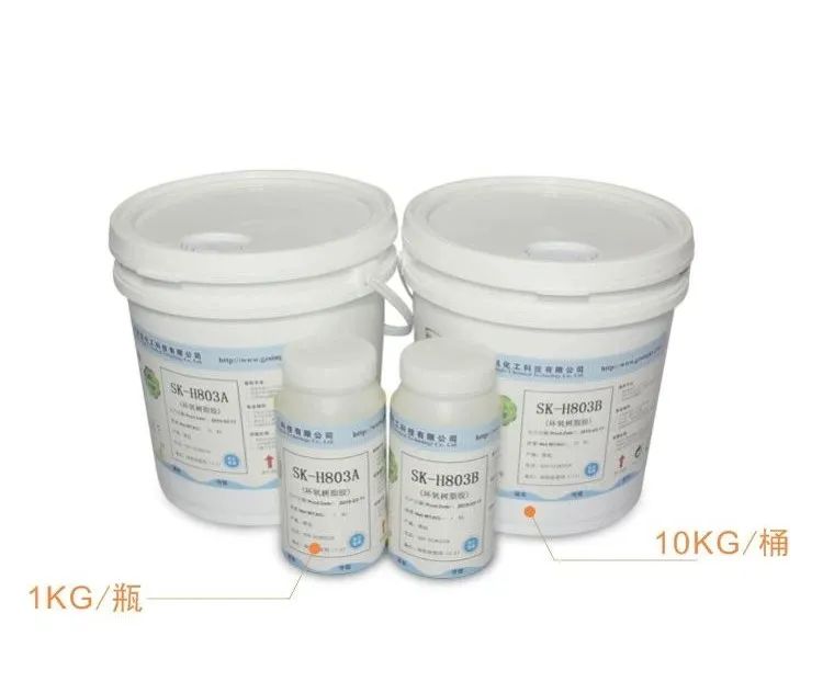 環(huán)氧樹(shù)脂膠 環(huán)氧樹(shù)脂膠